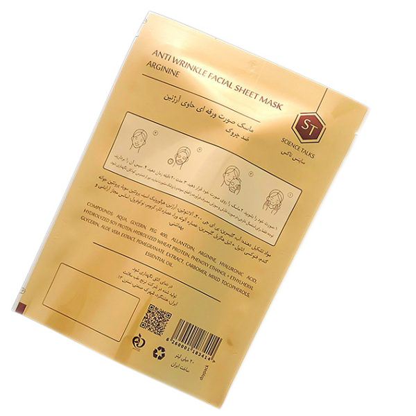 بسته بندی اختصاص ماسک اس تی