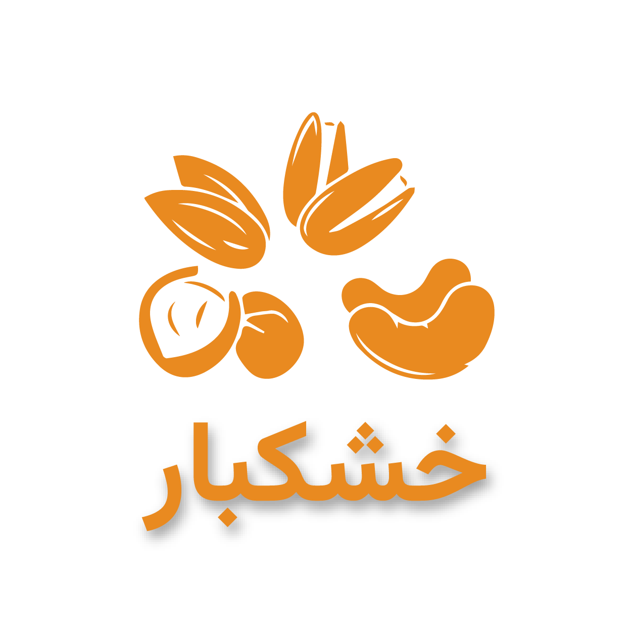 پاکت خشکبار