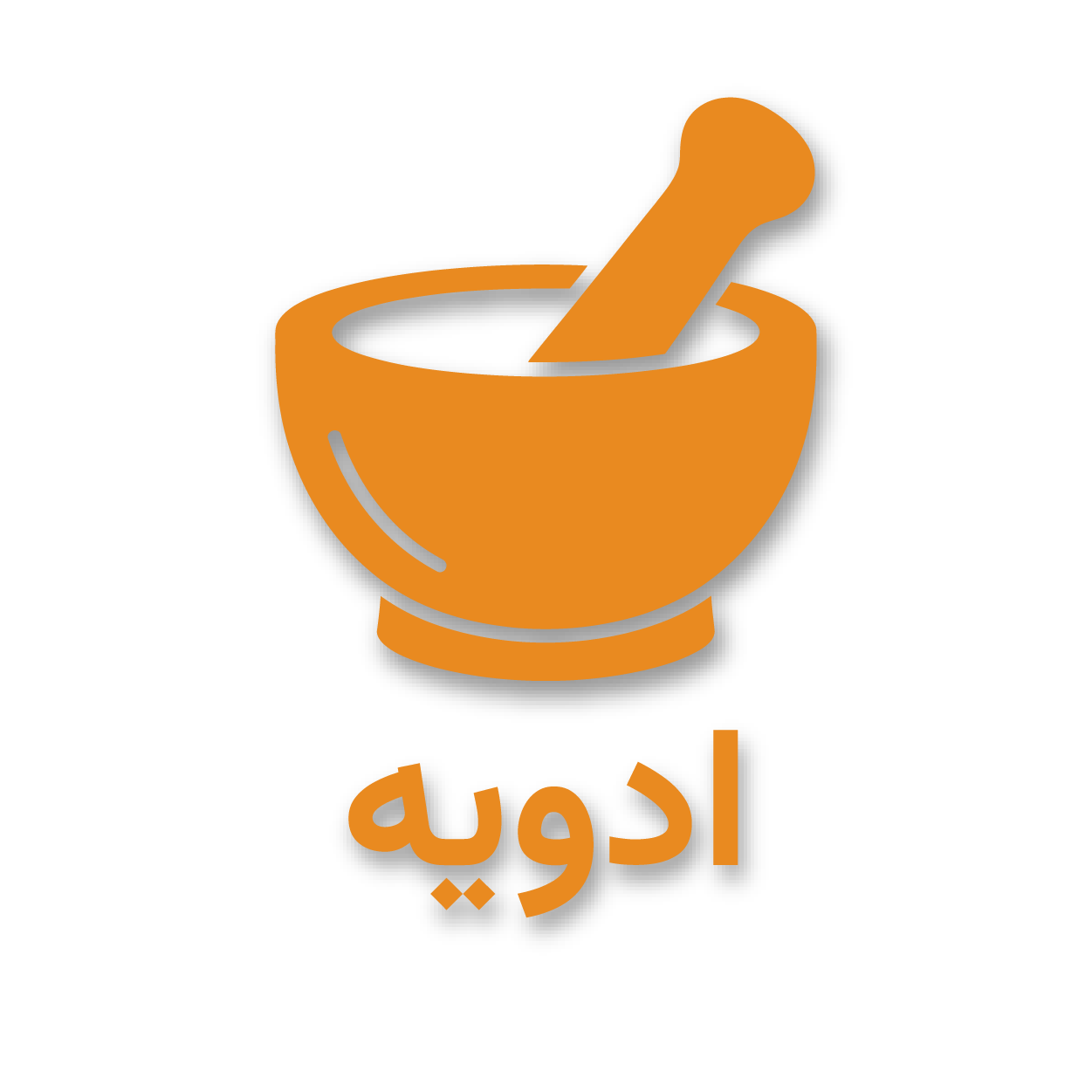 پاکت ادویه