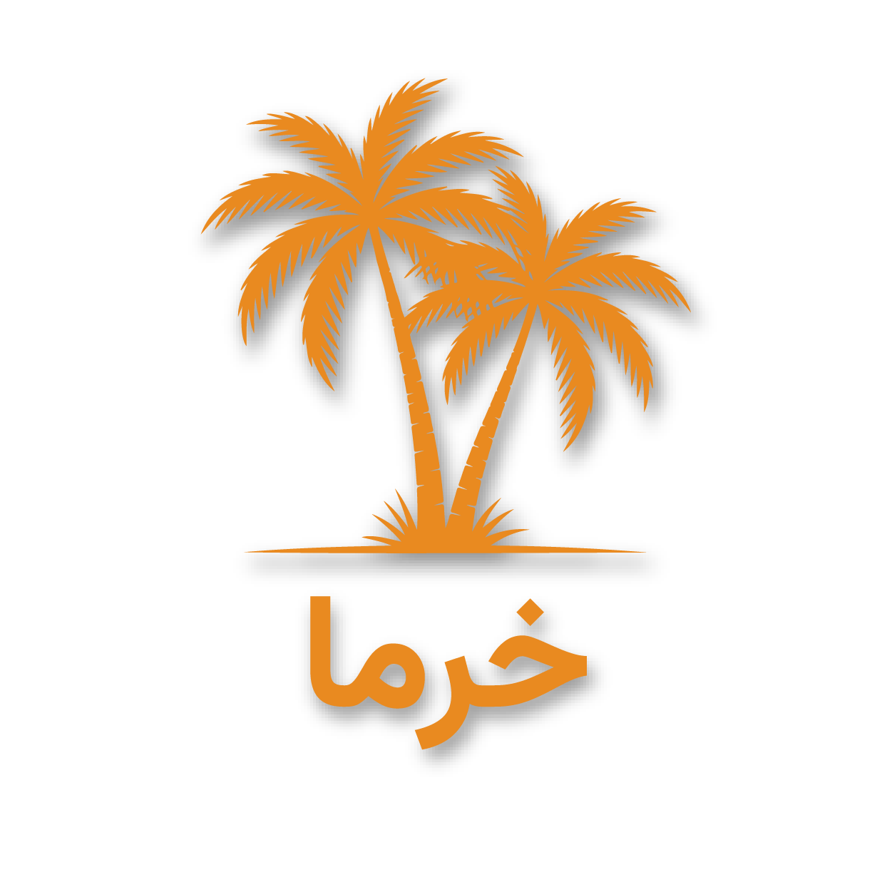 پاکت خرما
